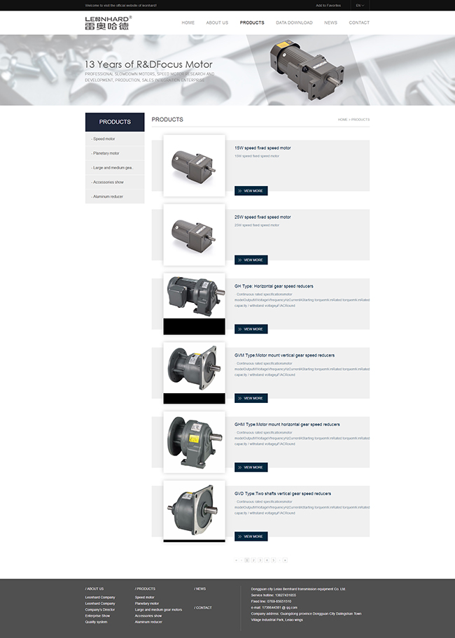 【案例】动点英文版网站案例欣赏 东莞市雷奥哈德传动设备有限公司