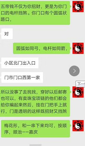 小六壬最大的神奇之處在於手指掐算,簡單靈活,所能