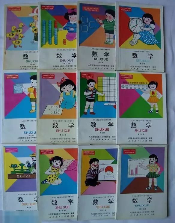 80後全套小學數學課本.80後全套小學音樂課本.80後全套小學語文課本.