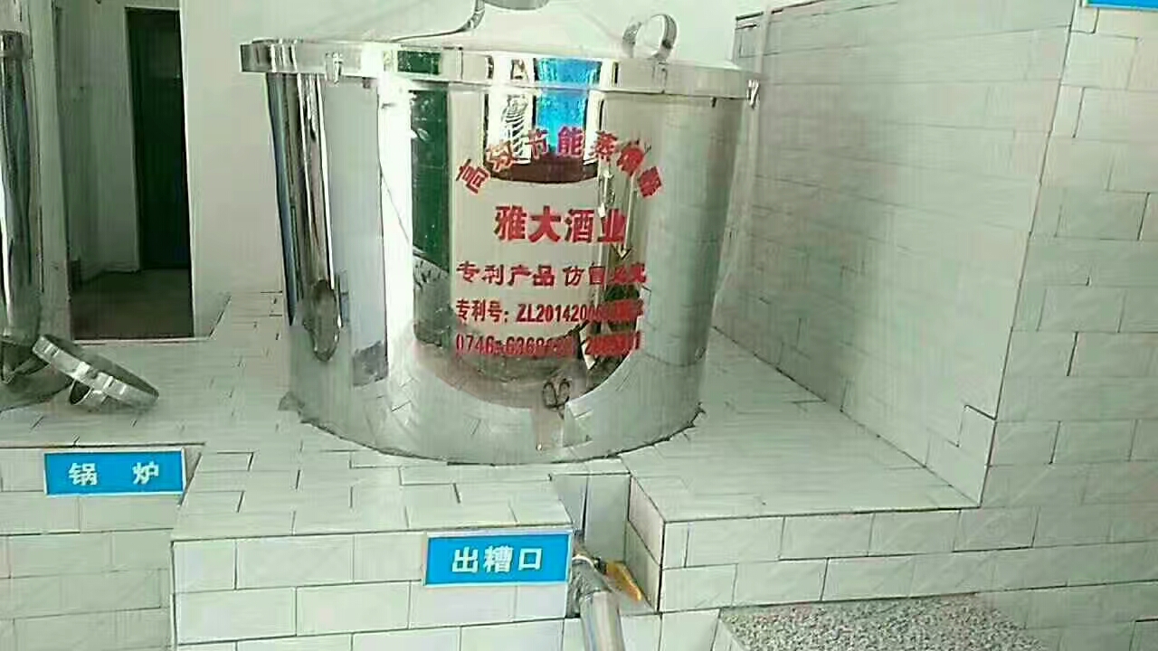 我想開個小酒坊,需要哪些手續,如何辦理食品小作坊生產許可證?