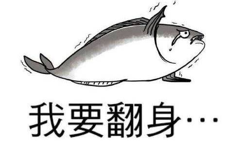 中國式鹹魚致癌!這份致癌清單裡還有你愛吃的嗎?