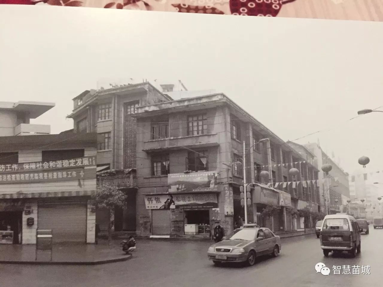 十五张松桃老城照片,有几张比50,60后的年纪还大,不信来瞧瞧!