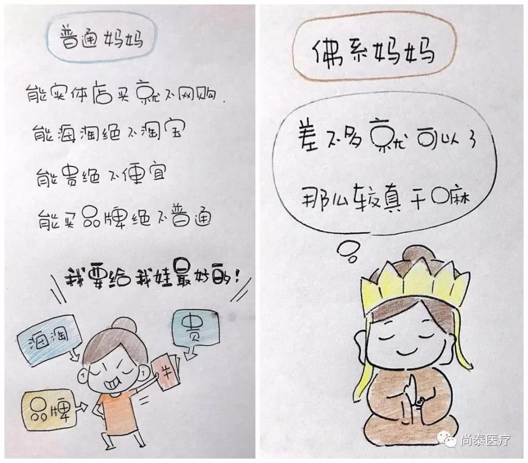 佛系词走红看看你是不是佛系妈妈