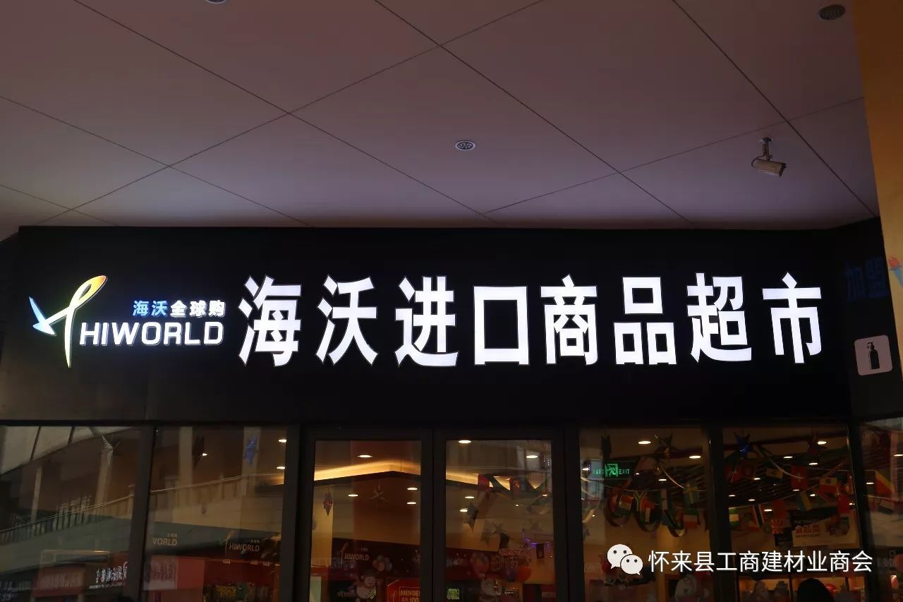 固安万悦矿泉水店图片