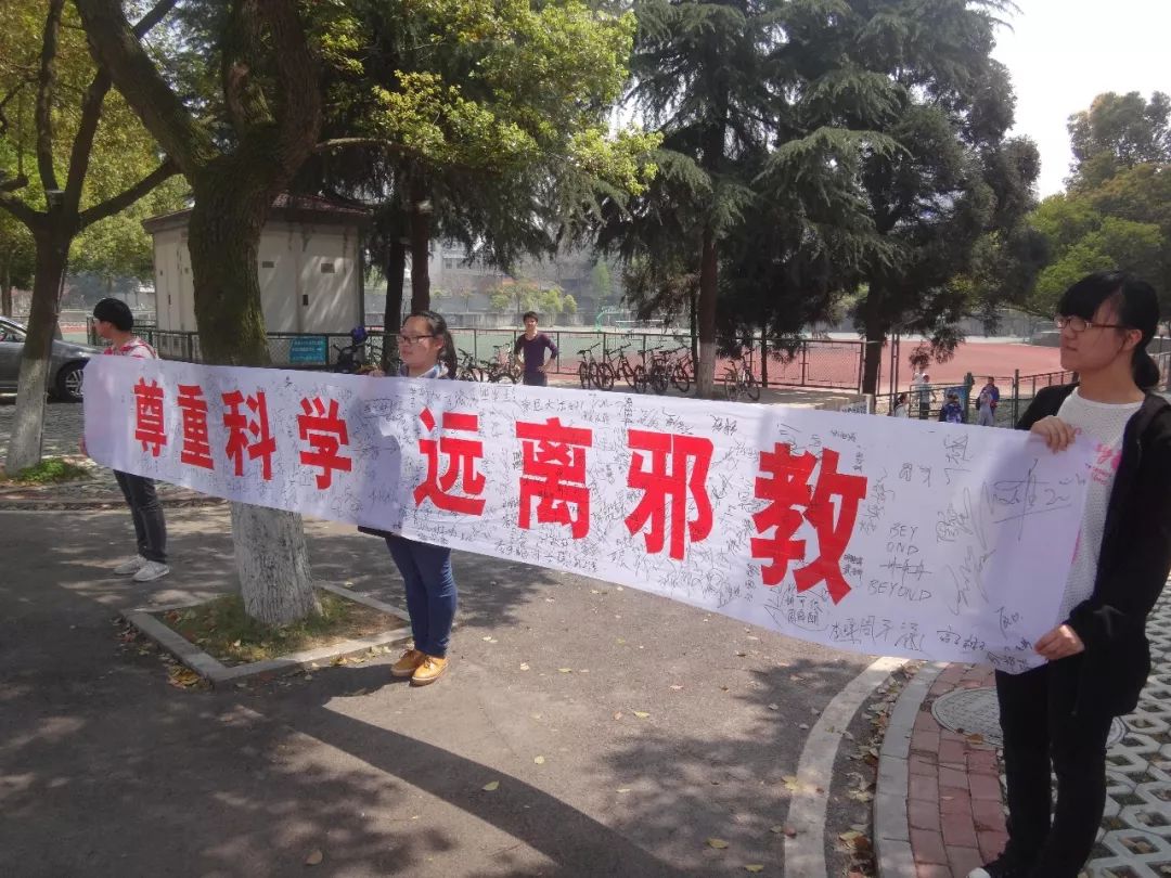 修水民警又抓4人!端了1个邪教集会窝点.