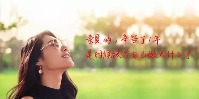 【年底了，對自己好點】城市深處的你，需要一個家！