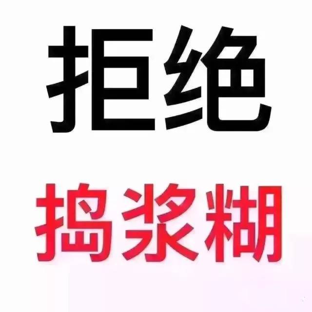 朋友,年底該清賬了!90°彎腰致所有幫助過我的人.