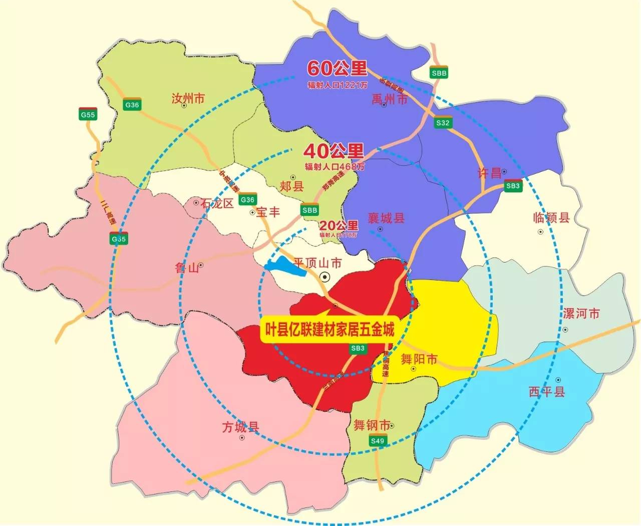 叶县行政区划图图片