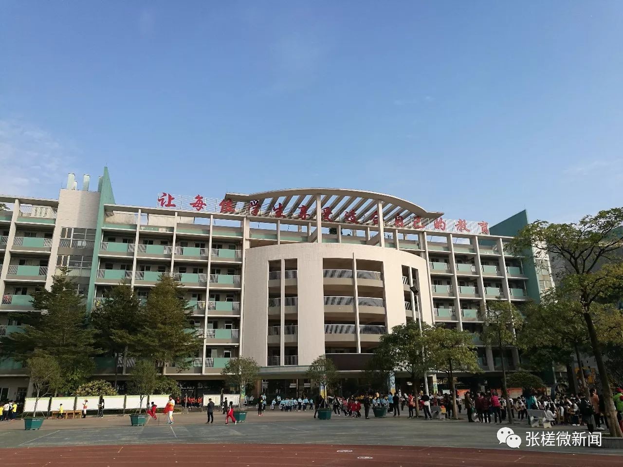 佛山张槎小学图片