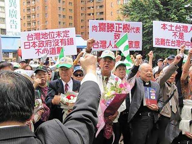 日本无耻挑衅中国!给天皇过生日,还不忘打台湾的主意