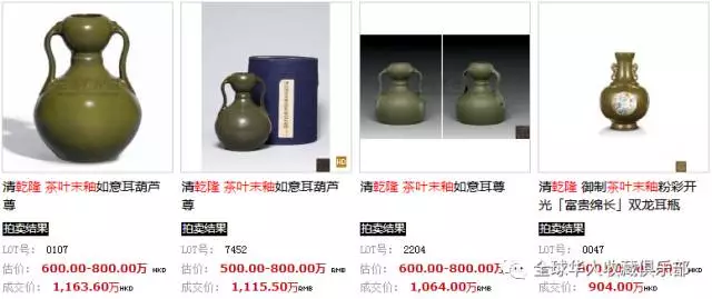 清乾隆茶叶末釉瓷器历年拍卖成交价格_手机搜狐网