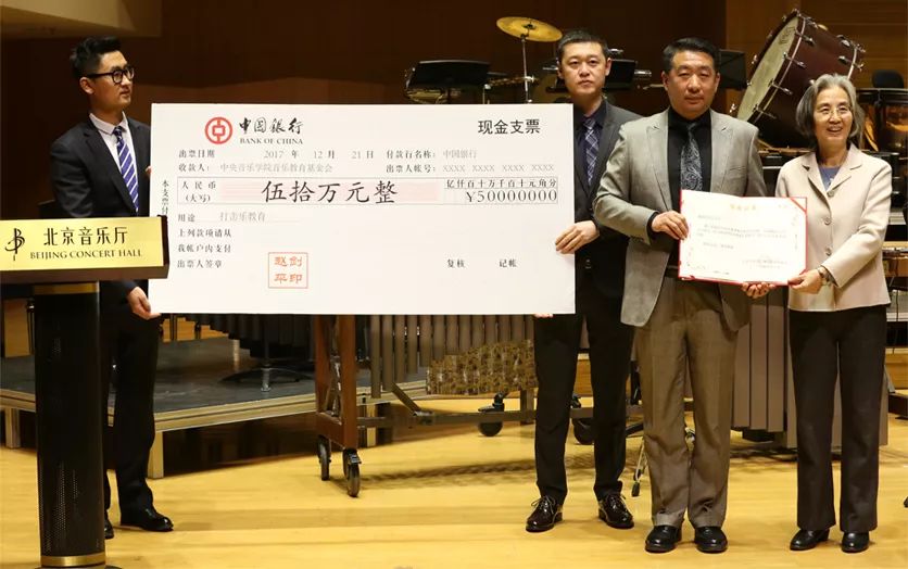 纪念打击乐教育家赵纪先生音乐会 在北京音乐厅隆重举行!