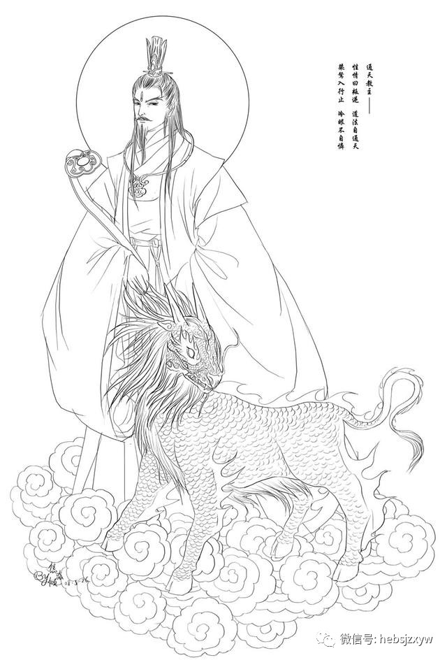 三清祖师简笔画图片