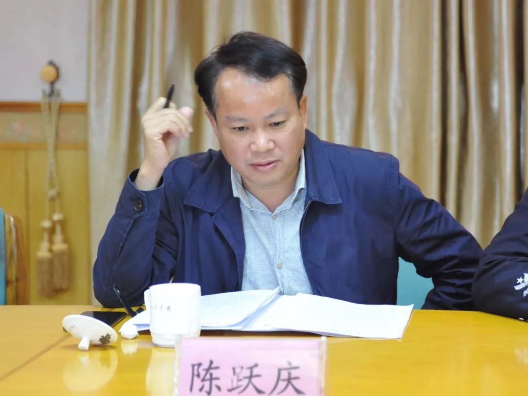 饶平县打击电信网络诈骗违法犯罪工作会议