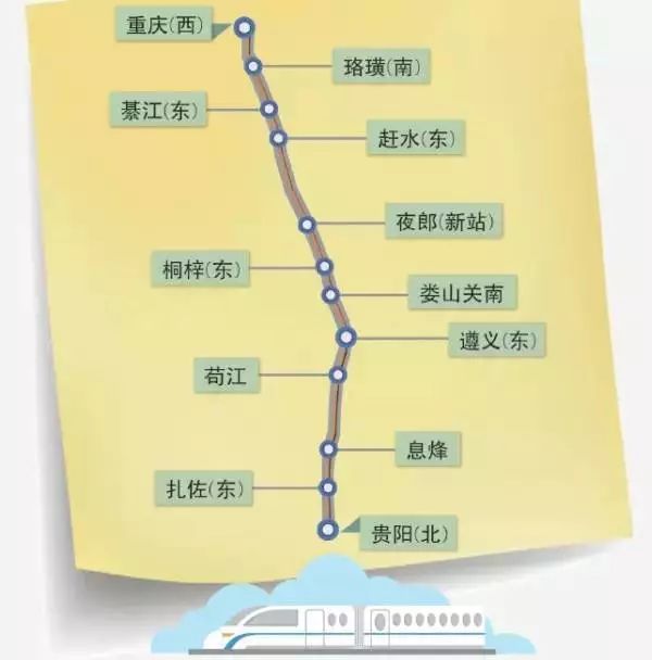 成都高铁又开挂了28日起成都到北京只需7小时47分