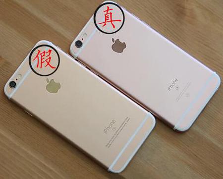 盤點一下怎麼用最簡單的方式辨別iphone手機的真假