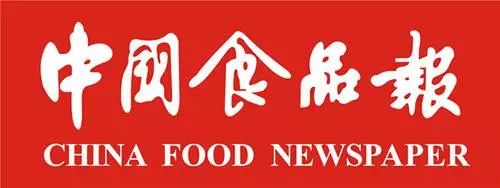 已逐渐成为我国保健食品行业的新热点2《中国食品报》2002年12月7日1