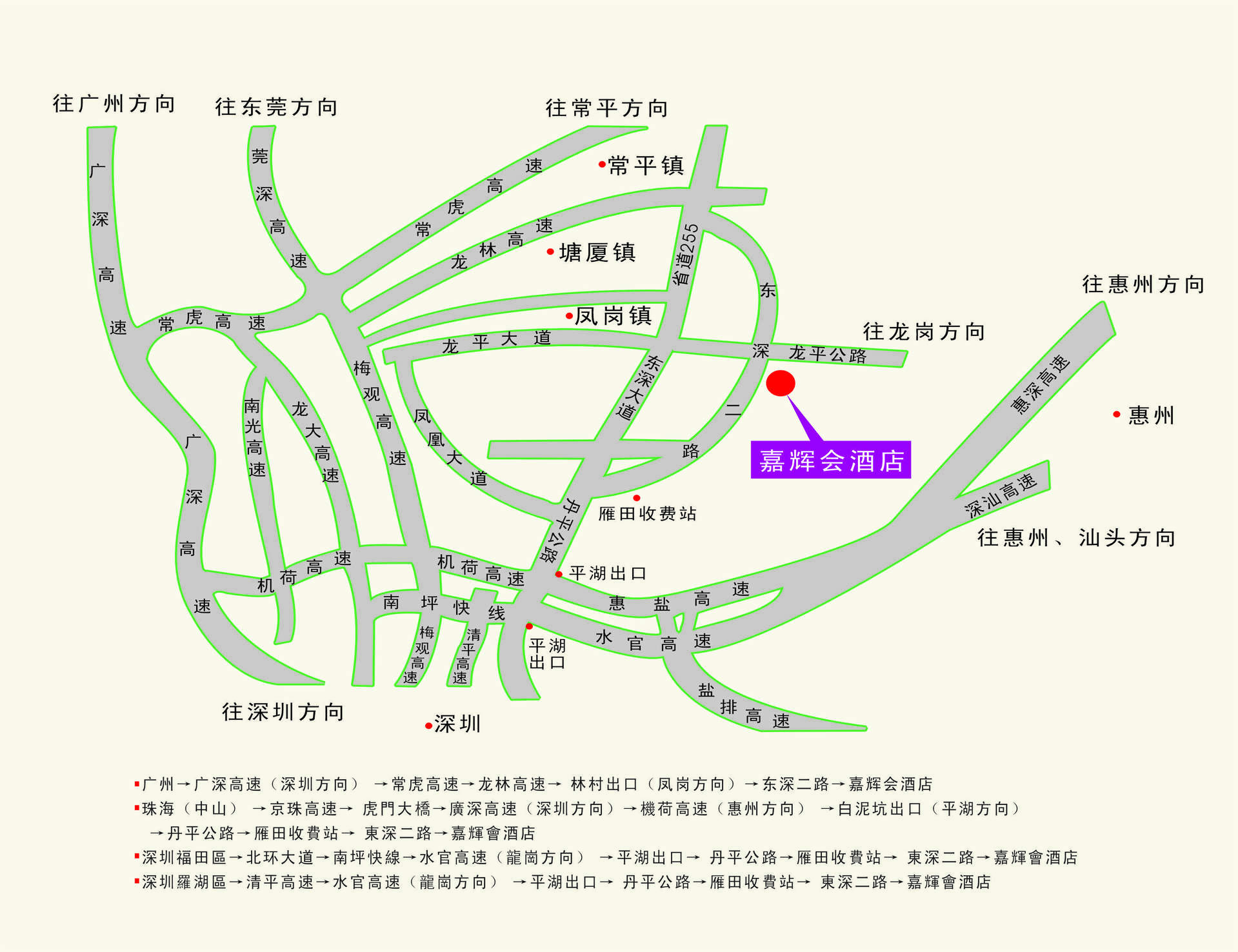 龙凤山庄路线图图片