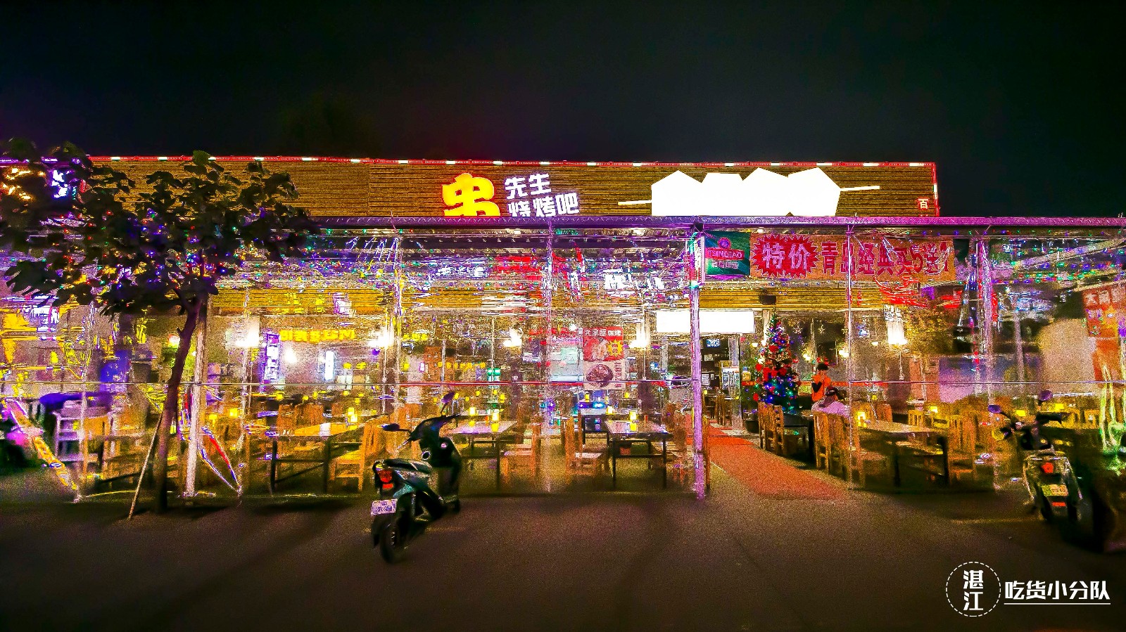 湛江霞山步行街美食街图片
