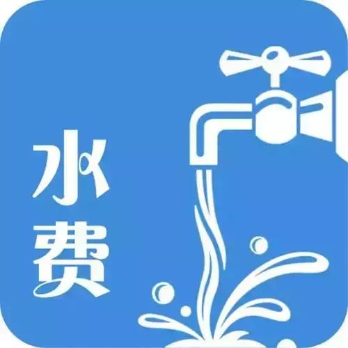 張家口中心城區市民可通過微信繳水費啦