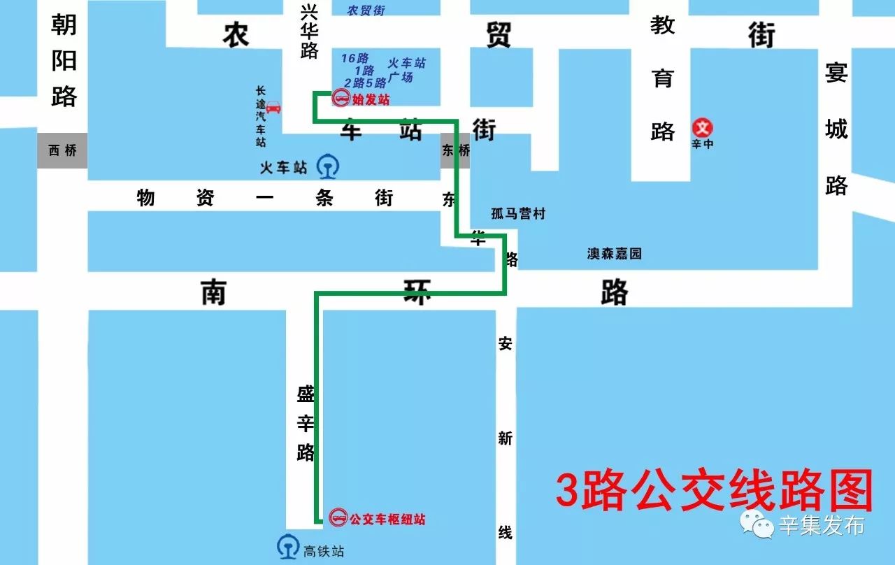兰陵县3路公交线路图图片
