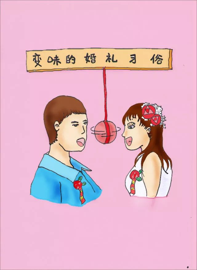 倡導移風易俗摒棄鬧婚惡俗