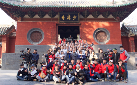 真人秀电影《少林,我来了》走进河南嵩山少林寺