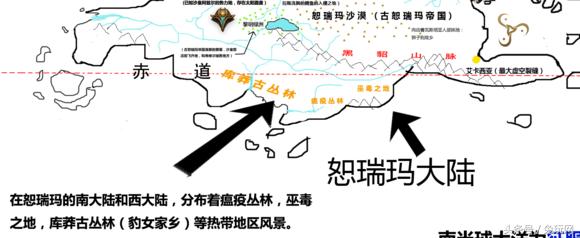 英雄联盟瓦罗兰并非唯一大陆?设计师:新世界地图明年上线!