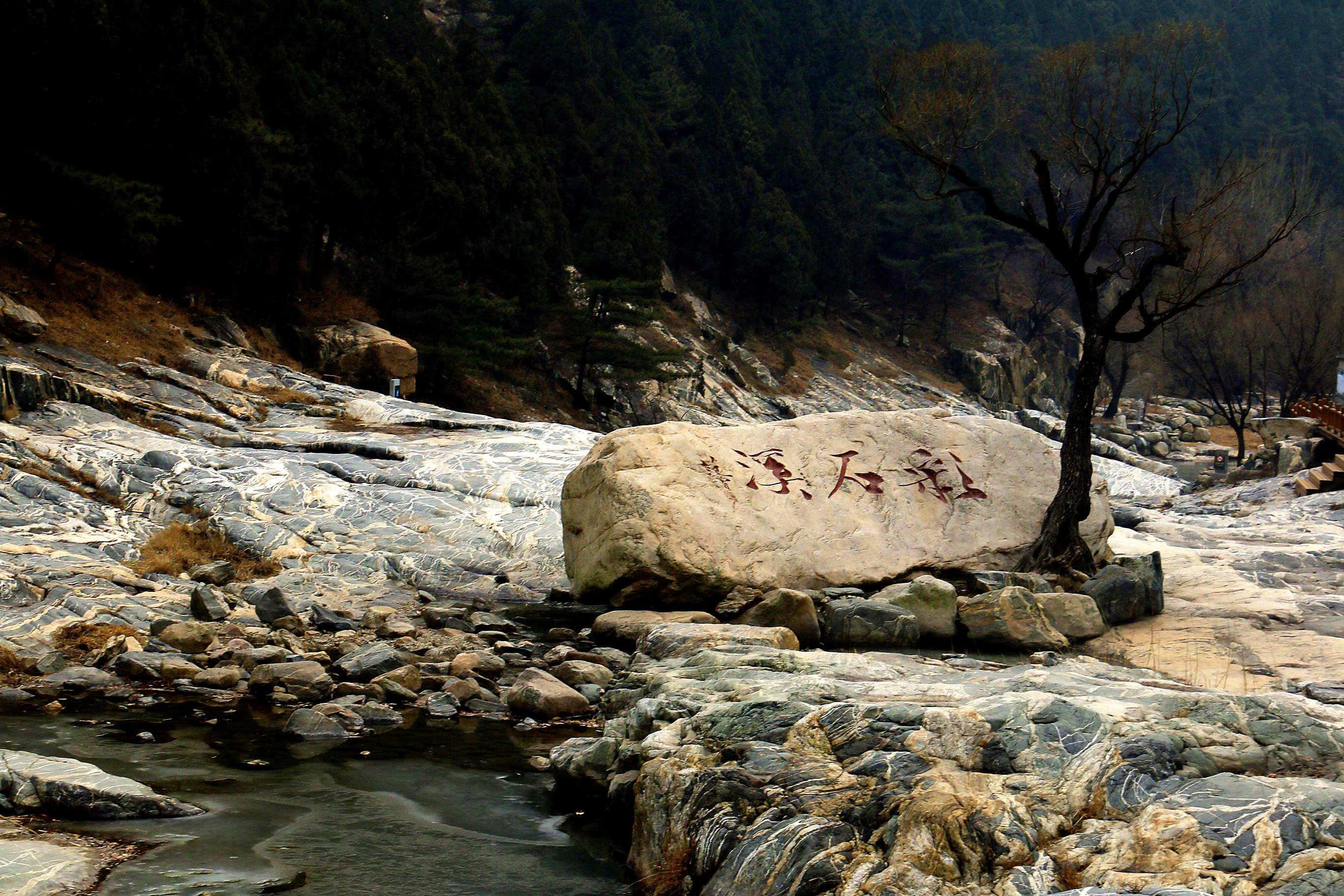 泰安彩石溪图片