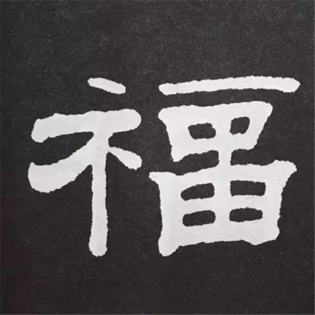 集行草字典沈鵬 - 行草千字文宋徽宗(趙佶)- 楷書千字文蘇洵(宋)