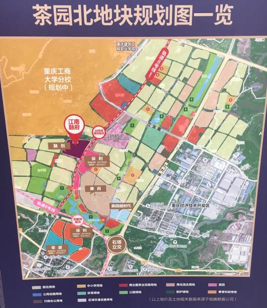 洪雅县江南新城规划图图片