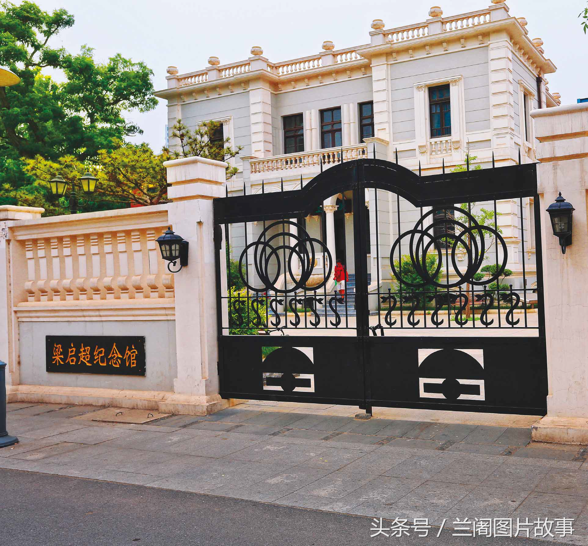 位于天津市河北区民族路的梁启超纪念馆,主要由梁启超先生的故居和饮