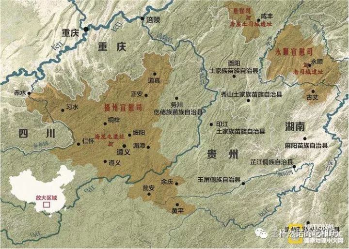 明隆庆五年(1571),第29代杨应龙继承播州宣慰司之位;万历十四年(1586)