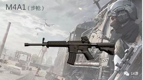 《荒野行动》步枪之王m4a1,捡到这把枪就成功了一半!