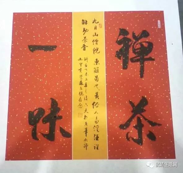 国画老师—刘玉林,字永安,高级教师,现为天津市老年书画研究会会员