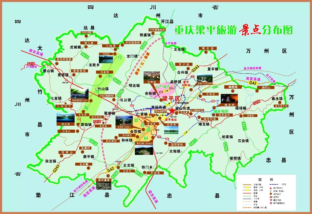 梁平区乡镇分布地图图片