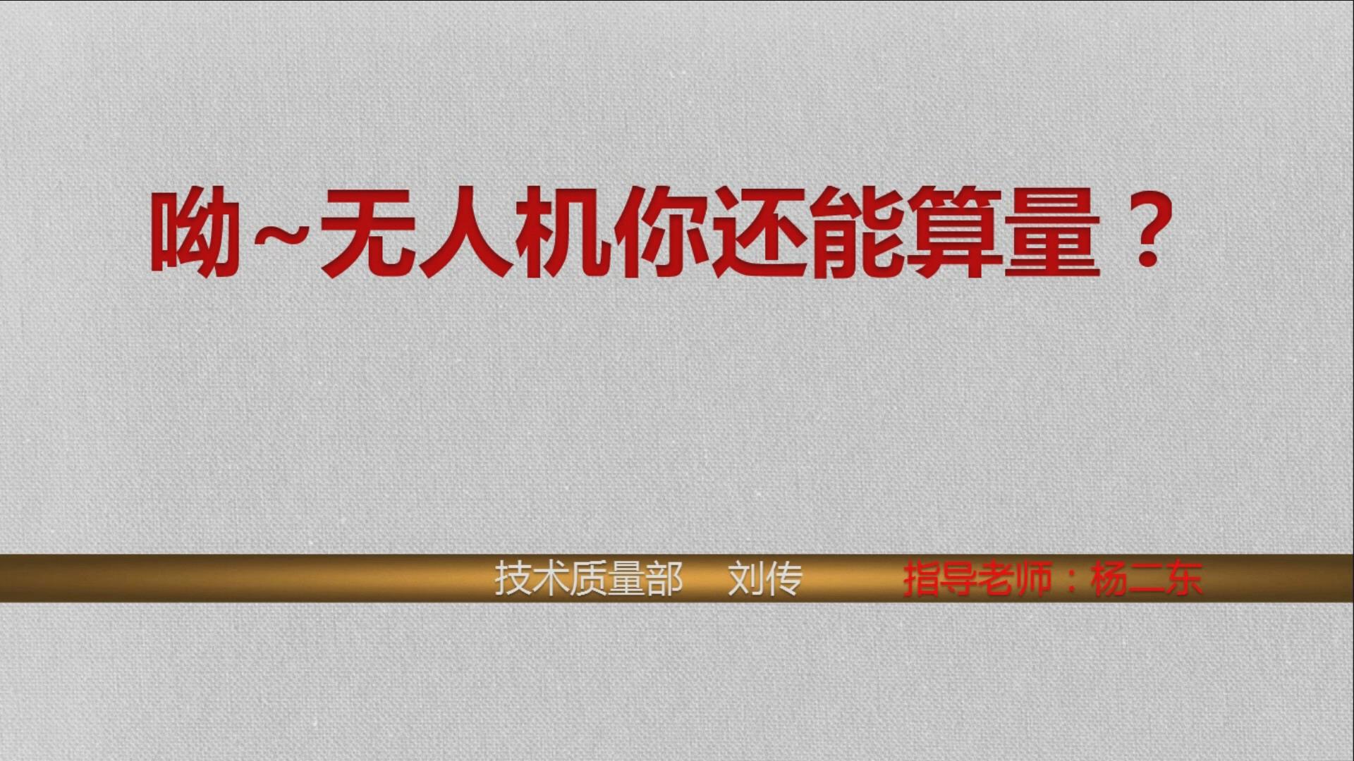 化心态的引擎(四公司 刘杰)19,e-hr系统浏览器设置说明(一公司 柳学建