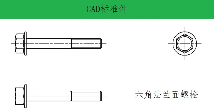 能画好这些机械cad标准件老板抢着要你