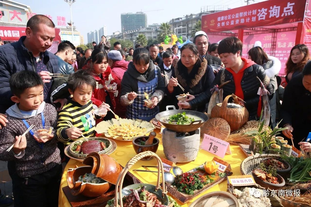 黎平第三届侗乡特色美食大赛落下帷幕,获奖美食让人垂涎哦!