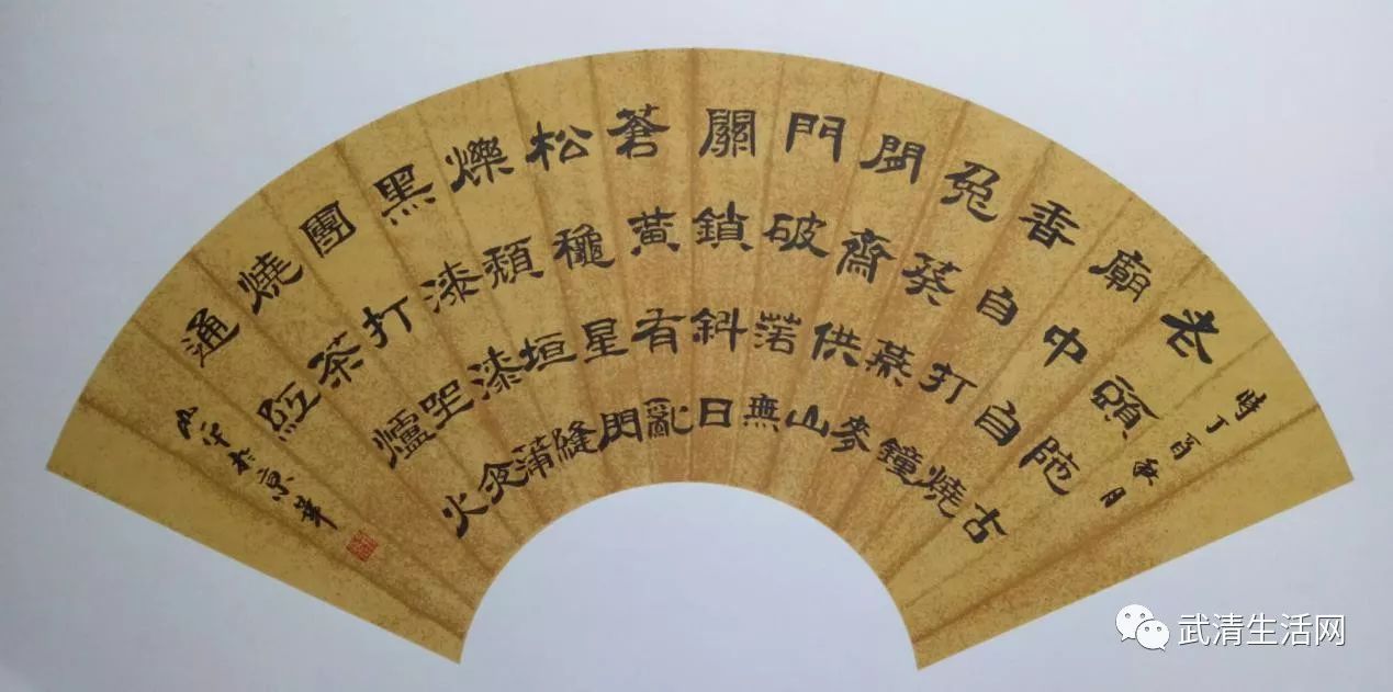 国画老师—刘玉林,字永安,高级教师,现为天津市老年书画研究会会员