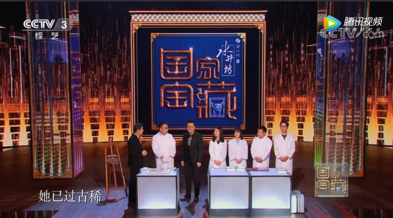 陕历博这三件宝贝亮相央视《国家宝藏,作为老陕,你满意吗?