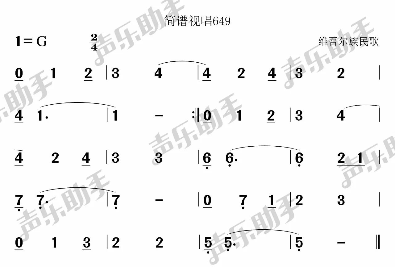 12月26日每天一条简谱视唱声乐爱好者专用