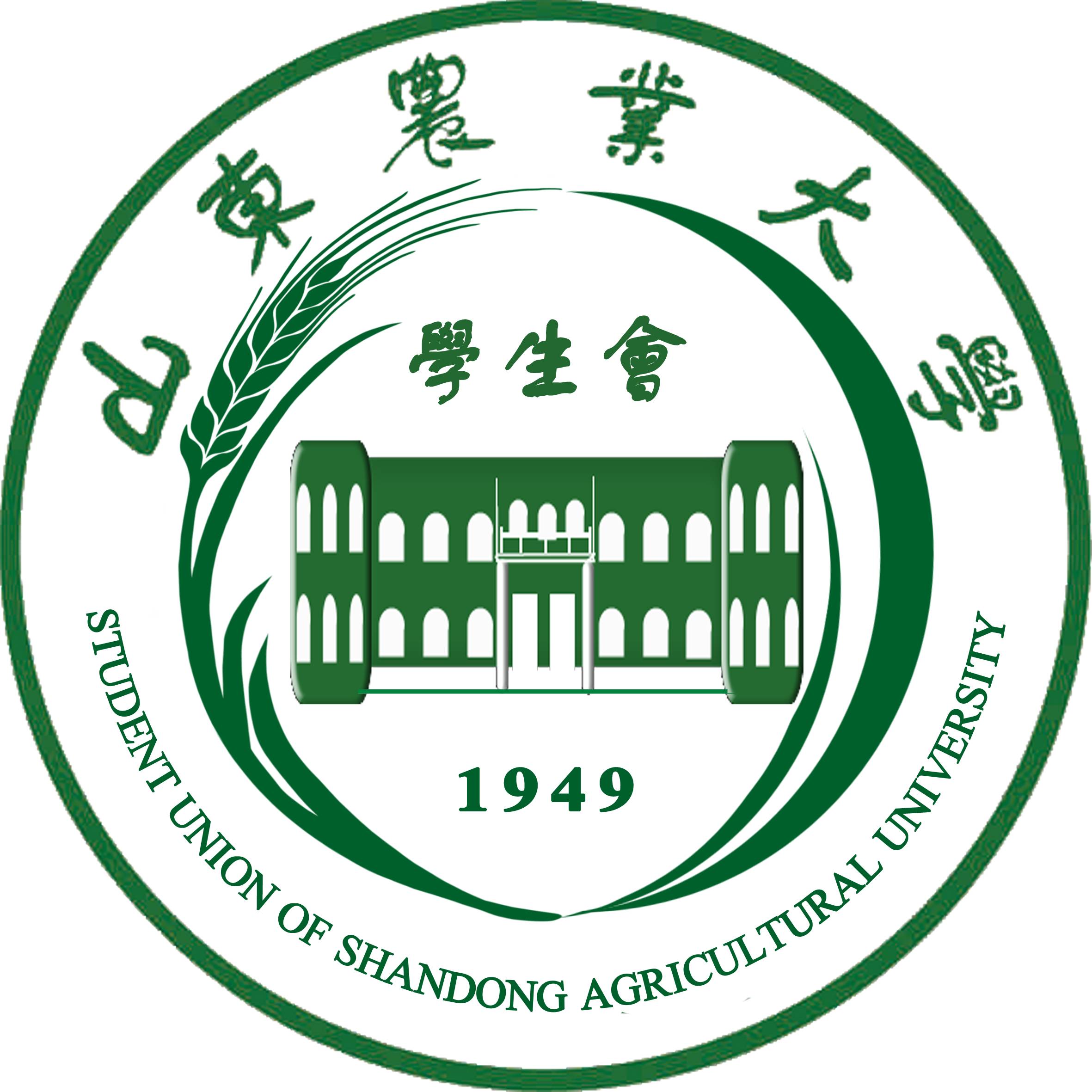 山东农业大学校徽高清图片