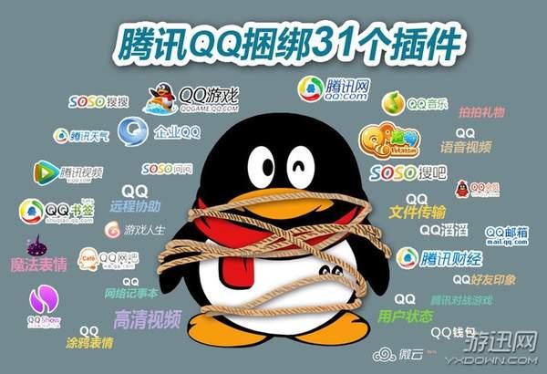 最新qq病毒恐怖图片图片