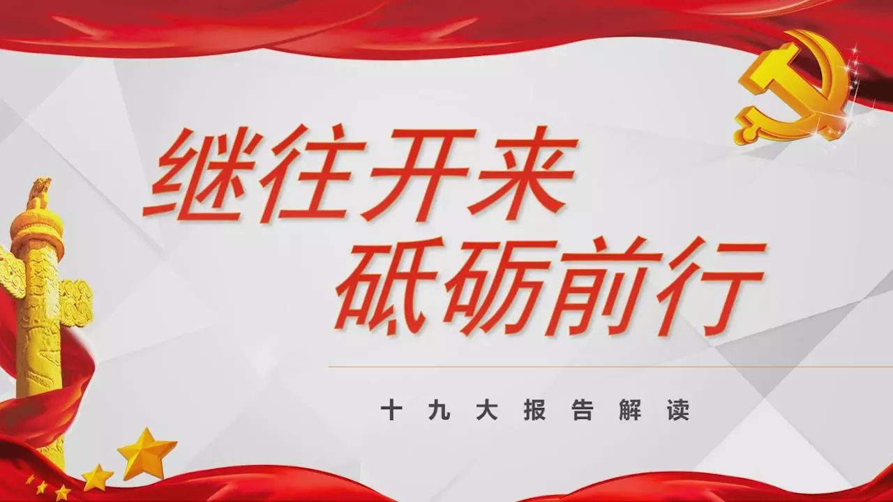 30,《關於新形勢下黨內政治生活的若干準則》宣傳漫畫(西南公司 範