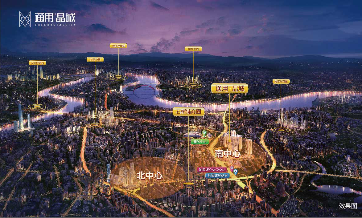 重庆石桥铺规划图片