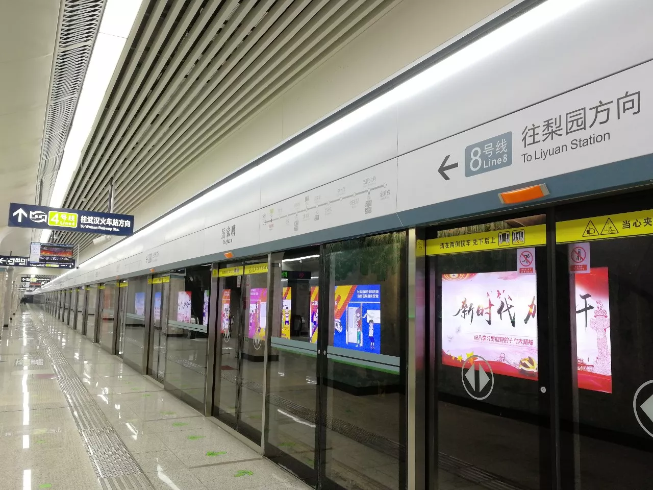 武汉暖通公司丨武汉地铁8号线今日运行独家亲测换乘攻略来了
