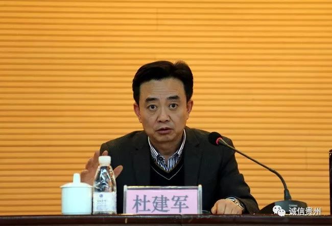 委副主任张美钧作开班讲话记者从省发展改革委获悉,12月25日,贵州省