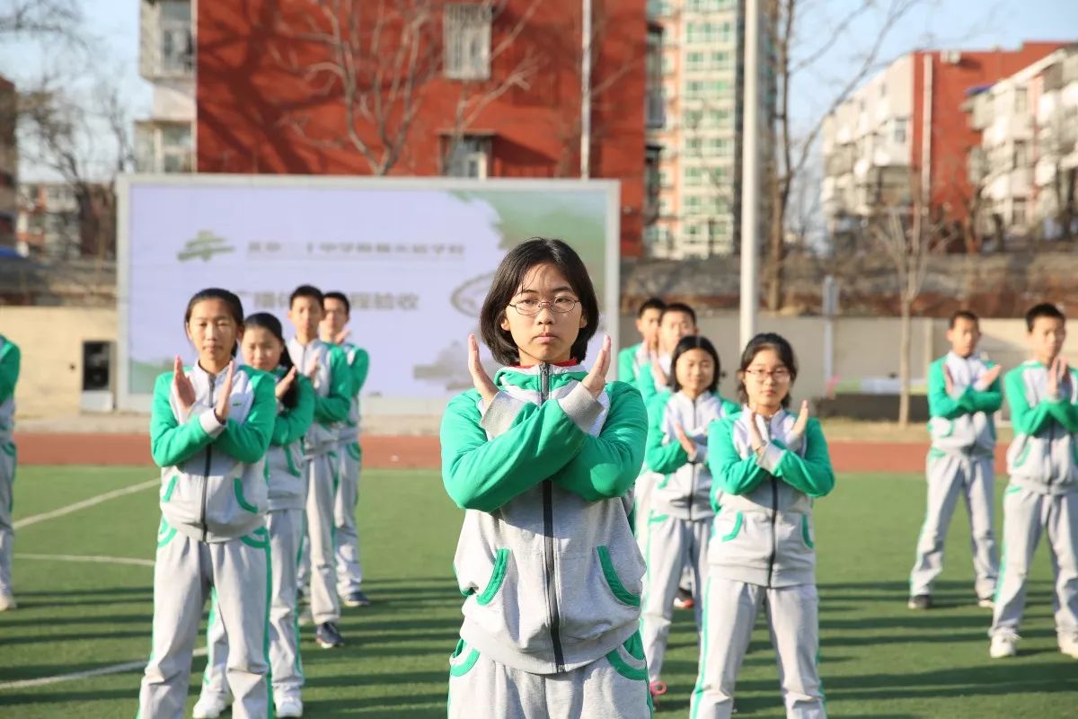 北京二十中(北京二十中官方网站)