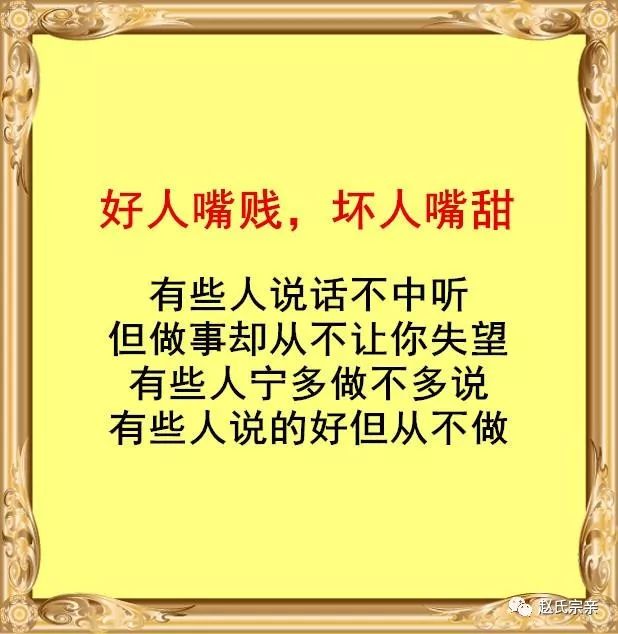 有些人做事从不让你失望,有些人说得好,但从不做